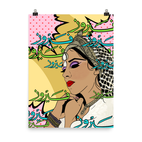 Fairuz - Print