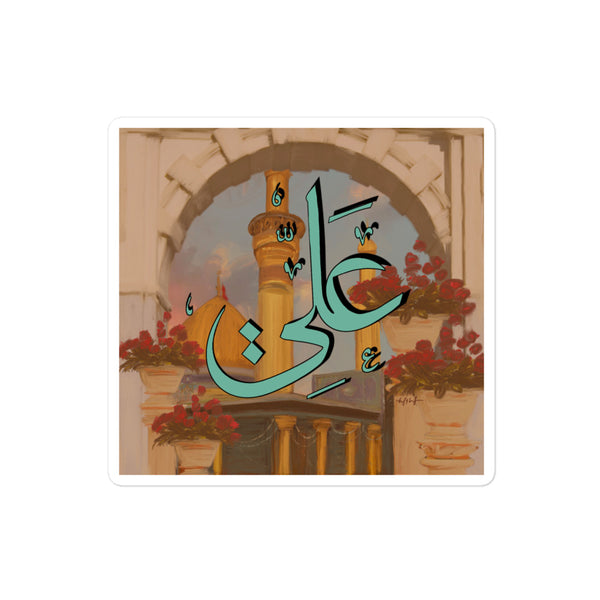 Prince among Princes - Sticker