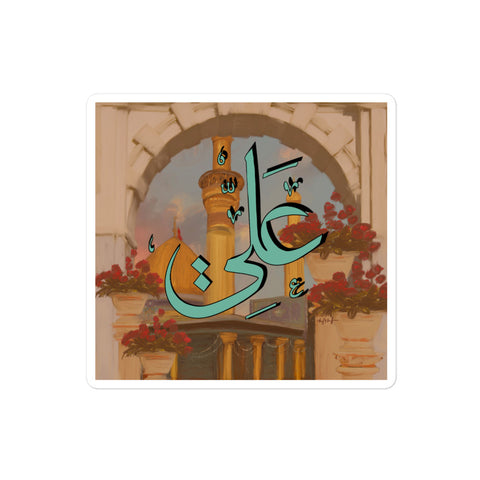 Prince among Princes - Sticker