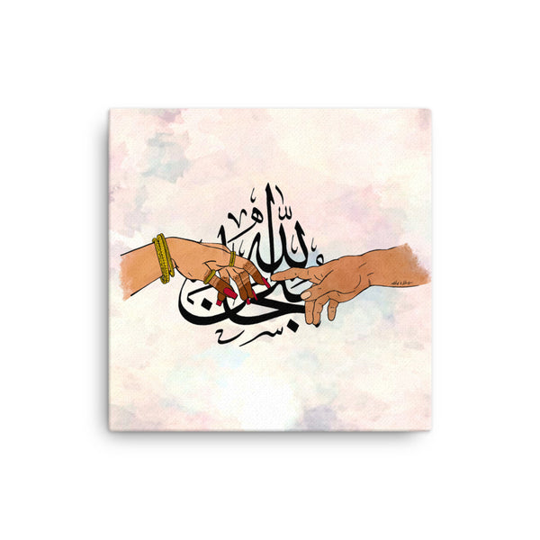 Adam and Hawa - Print