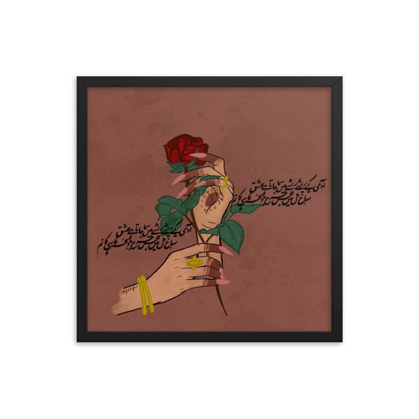 Patron of Love - Print