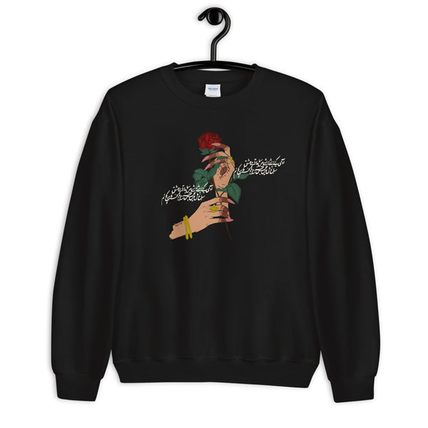 Patron of Love - Black Sweatshirt