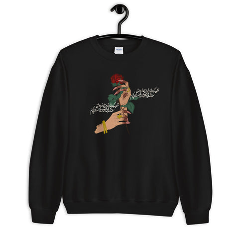 Patron of Love - Black Sweatshirt