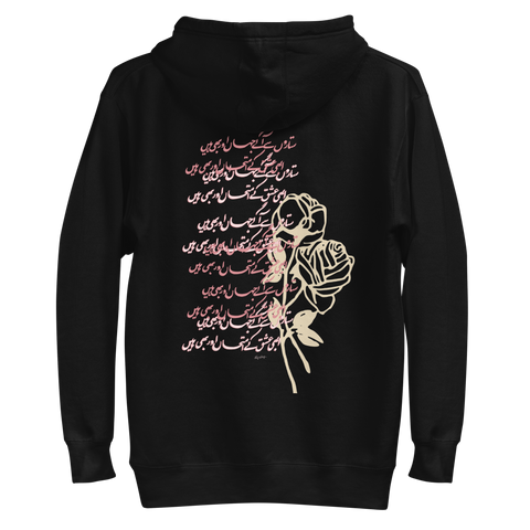 Sitaron - Black Hoodie